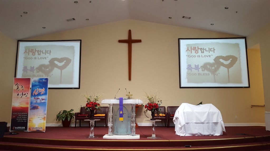 Korean Church of Newnan | 1237 Lora Smith Rd, Newnan, GA 30265, USA | Phone: (770) 683-9381