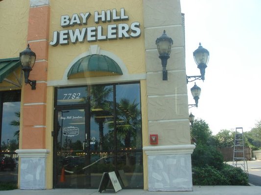 Bay Hill Jewelers | 7782 W Sand Lake Rd, Orlando, FL 32819, USA | Phone: (407) 226-6882