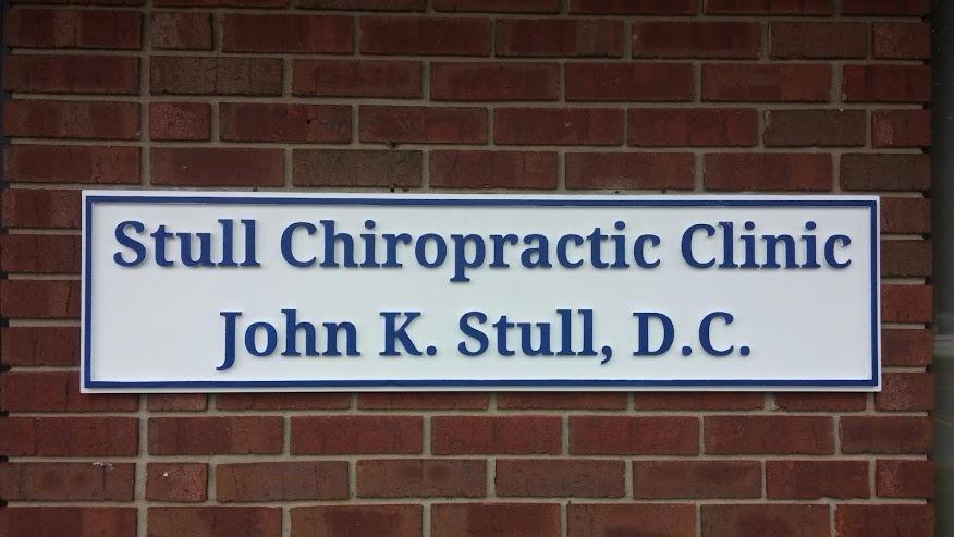 Stull Chiropractic Center | 2224 Woodman Dr, Kettering, OH 45420, USA | Phone: (937) 259-8850